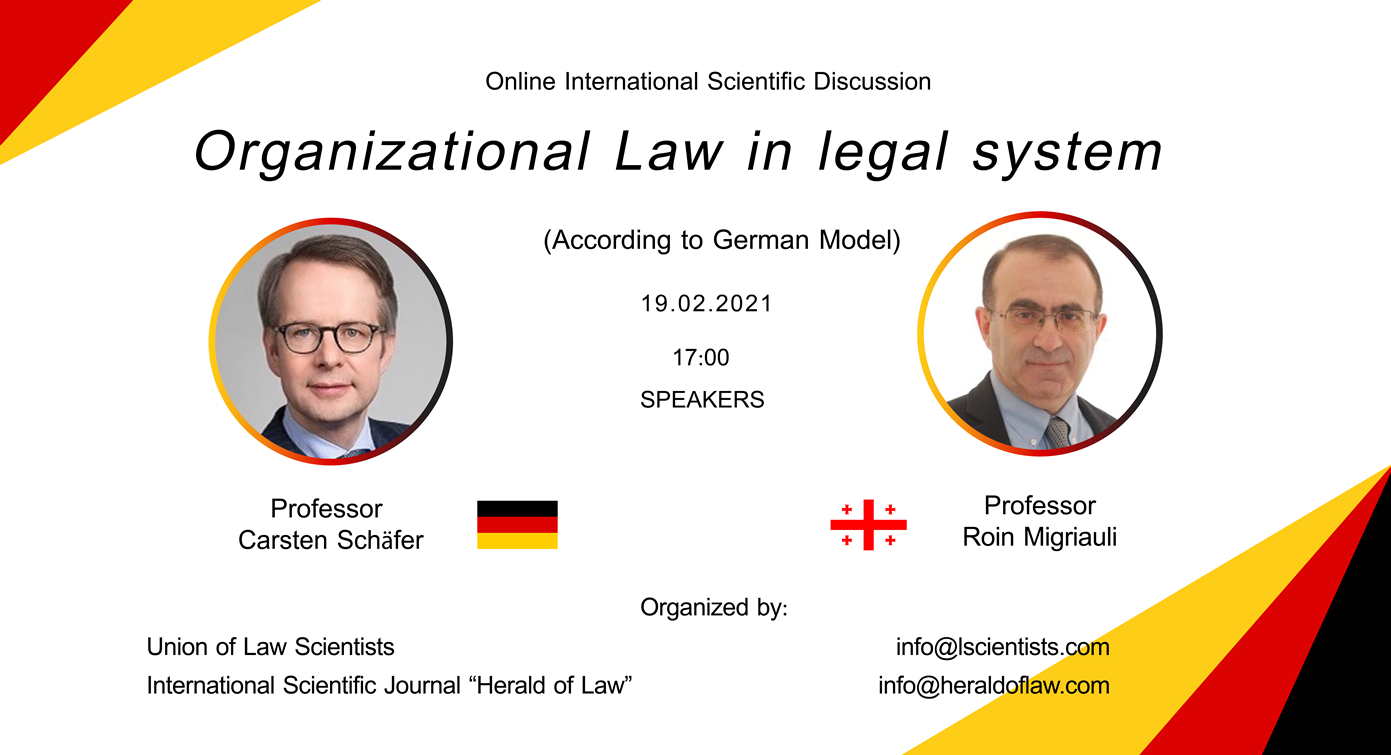 Invitation to online scientific discussion on “Organizational Law in Legal System” (according to German model)