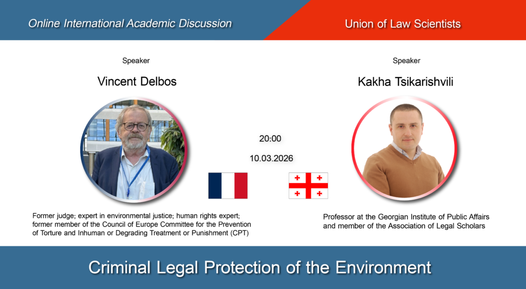 We are honored to invite you to online international academic discussion on the topic: “Criminal Legal Protection of the Environment – The 2025 Council of Europe Convention and Its Challenges”